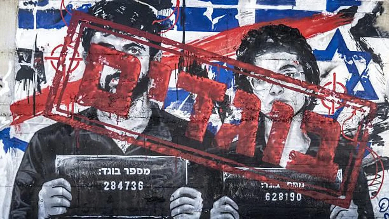 Naza, perché Israele considera il documentario una minaccia alla sicurezza nazionale